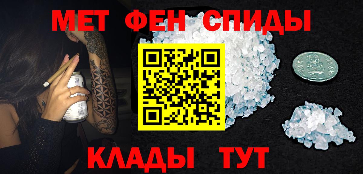 Ноябрьск  Амфетамин  Вход с VPN  АМФ Розовый 