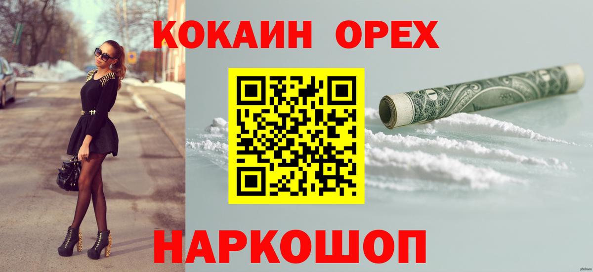 Гашиш Ноябрьск
