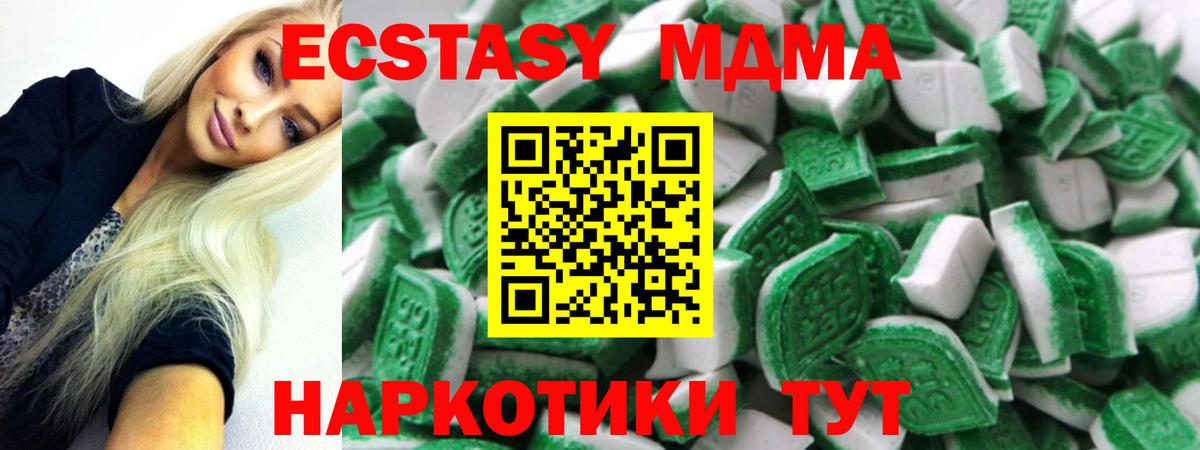 NBOMe  Гашиш  Ноябрьск  КОКАИН  Вход с VPN  ГАШ  МЕФ кристаллы  Канабис 