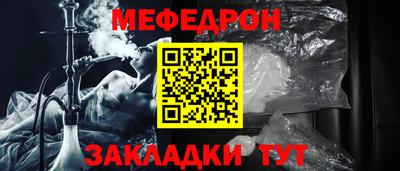 меф Среднеуральск
