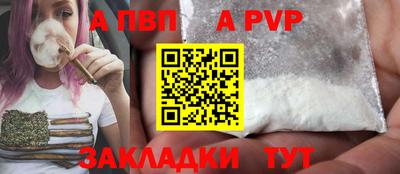 прущая мука Тверь