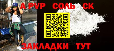 mdma Татарск