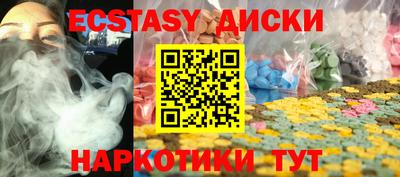mdma Татарск