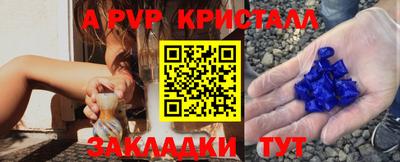 mdma Татарск