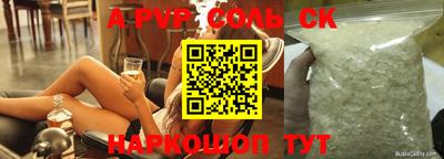 прущая мука Тверь