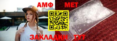 прущая мука Ставрополь