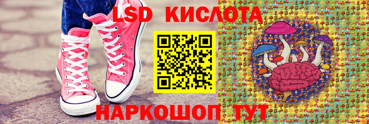 Марки NBOMe 1,8мг Ноябрьск