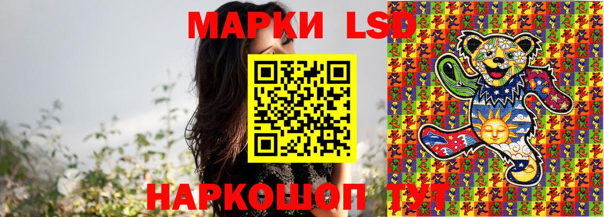 Наркотические марки 1500мкг  Вход с VPN  Ноябрьск  Наркотические марки  как найти   Наркотические марки 1500мкг 