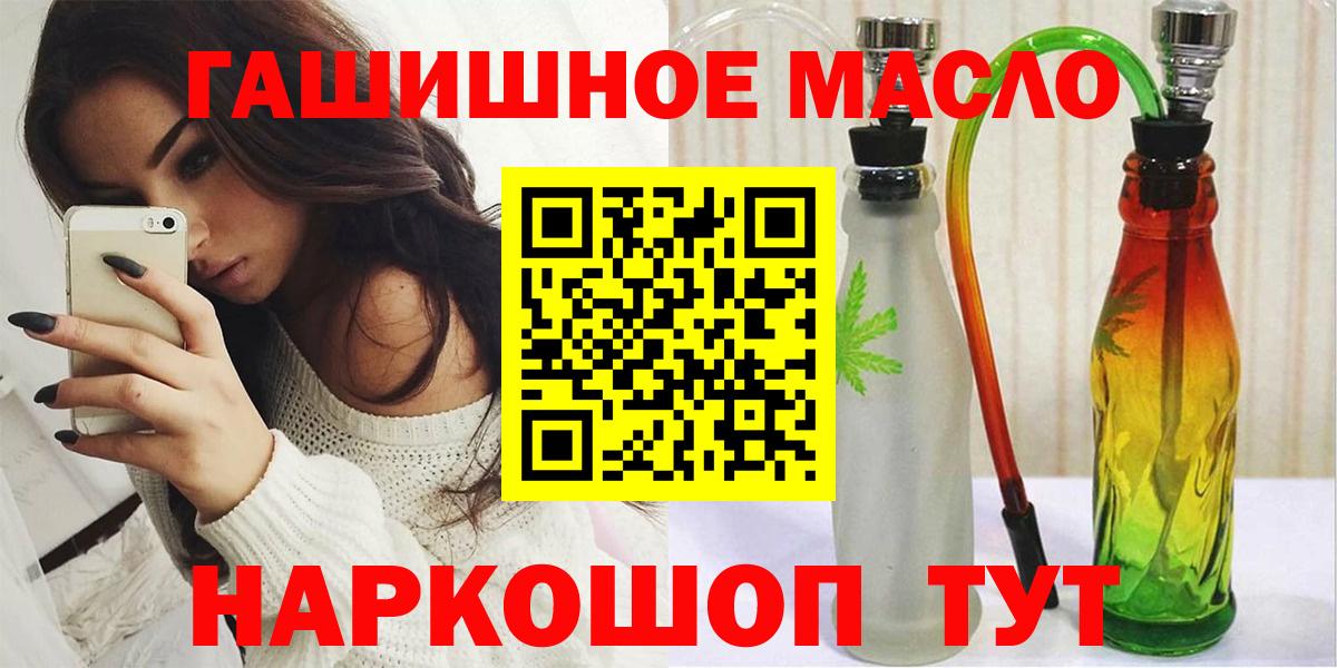 Дистиллят ТГК жижа Ноябрьск