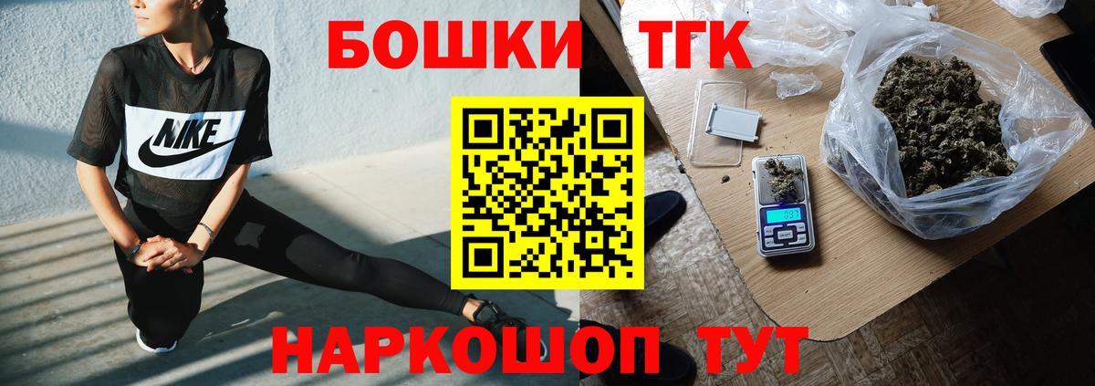 Бошки марихуана LSD WEED  Вход с VPN  Ноябрьск  Каннабис конопля 